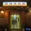 Отель Juyuanting Homestay Kashgar Ancient City Scenic Area Store, фото 1