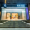 Отель Lavande Hotels Anyang People Park, фото 1