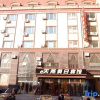 Отель Harbin Tianyan Holiday Hotel Zhongyang Street, фото 3