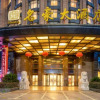 Отель Minghao Hotel, фото 2
