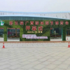 Отель Century Holiday Hotel, фото 3