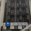 Отель Hanting Hotel Shanghai Anting Automobile City, фото 18