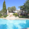 Отель Cheerful Holiday Home in Grimaud With Private Pool, фото 13