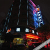 Отель 6 1 Boutique Hotel (Shuyang High-speed Railway Station), фото 3
