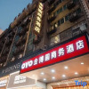 Отель Jinboyuan Business Hotel, фото 12