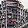 Отель Yu Long Hotel, фото 2