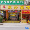 Отель Tangxia Aosha Business Hotel, фото 1