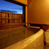 Отель Toeikan, фото 29