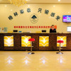 Отель GreenTree Inn Dongtai Jianggang Yingbin Road Gangcheng Avenue Business Hotel, фото 17