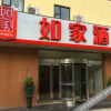 Отель Home Inn (Zhengzhou West Third Ring Zhongyuan Road Olympic Sports Center Store), фото 7