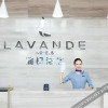 Отель Lavande Hotels Langzhong Railway Station International Trade City, фото 3