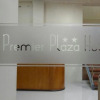 Отель Premier Plaza hotel, фото 10