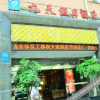 Отель Jiutian Holiday Hotel, фото 24