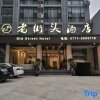 Отель Daxin Old Street Hotel, фото 7