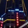 Отель Shangli Yangguang Hotel (Chengdu Zoo Metro Station) в Чэнду