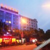 Отель Yijing Holiday Hotel, фото 17