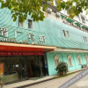 Отель 广汉蜀广宾馆（百伦百货店）, фото 11