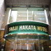 Отель Yaoji Hakata Hotel в Хакате