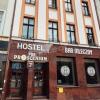 Отель Hostel Rynek 7 в Катовице