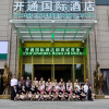 Отель Ji'an Kaitong International Hotel, фото 1