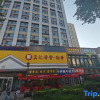 Отель Jinjiang Holiday Inn Apartment (Qunli Yintai City Branch), фото 4