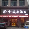 Отель Jincheng Hotel, фото 6
