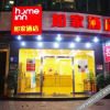 Отель Home Pebble Motel (Mianyang Changhong International City), фото 1