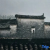 Отель Yupingge·Long history Viewing Huizhou Design Homestay (Hongcun Pingshan Scenic Area), фото 21