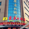 Отель Dong Fang Hotel, фото 5
