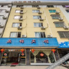 Отель Fudingding Jin Hotel, фото 12