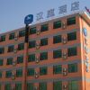 Отель Hanting Hotel (Nciec Beijing), фото 1