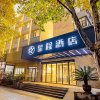 Отель Starway Hotel Zhengzhou 2Nd Qquare Renmin Road, фото 1