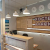 Гостиница Hostel 