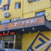 Отель 7 Days Inn Shenyang Sanhao Street Academy of Music Liaozhan, фото 2