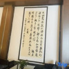 Отель Zhoukou City Guest House, фото 4