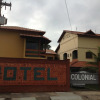 Отель Colonial, фото 2