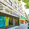 Отель Naxiang Fujian Holiday Inn (Zhujiajian branch of Oriental Garden Hotel), фото 4