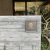 Отель Genji Kyoto, a Member of Design Hotels, фото 22