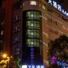 Отель 7 Days Hotel (Chongqing Xiushan Railway Station), фото 2
