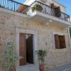 Отель Traditional House under Kazarma Fortress in Sitia, фото 10