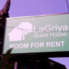 Отель Lagriya Guest House, фото 19