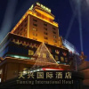 Отель Tian Xing Hotel, фото 22