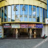 Отель Taoliyuan Inn, фото 2