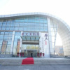 Отель Changchun International Conference & Exhibition Center, фото 18