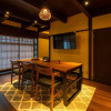 Отель Keiyugyo Masuya - Vacation STAY 45159v, фото 15