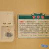 Отель Greentree Inn Fuyang Shopping Mall, фото 11