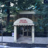 Отель Athena, фото 1