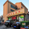 Отель NanSheng Business, фото 1