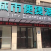 Отель City Comfort Inn Zhoukou City Chuanhui District Huanghe Road, фото 1