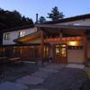 Отель Tengu Onsen Asama Sanso, фото 19